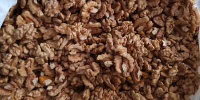 Hola, venderé 11 kg de nueces de este año.