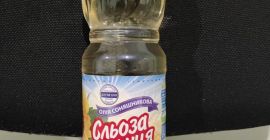 Vendo aceite de girasol de al menos 22 toneladas